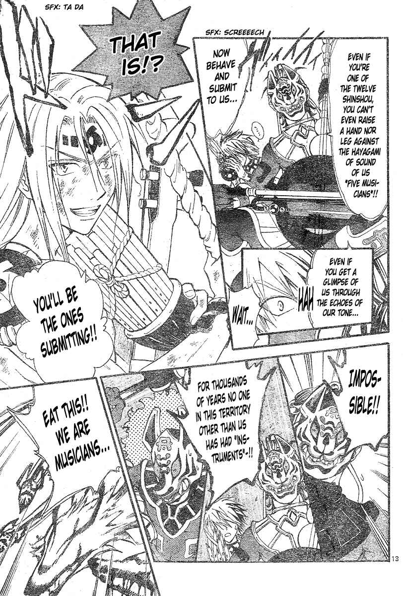 Page 14 Chapter 153 Arata: The Legend