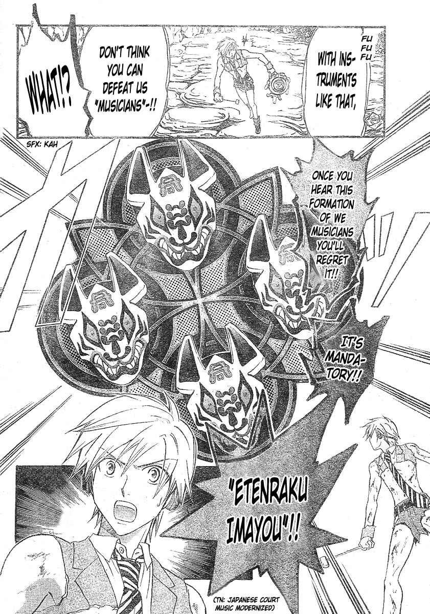Page 18 Chapter 153 Arata: The Legend
