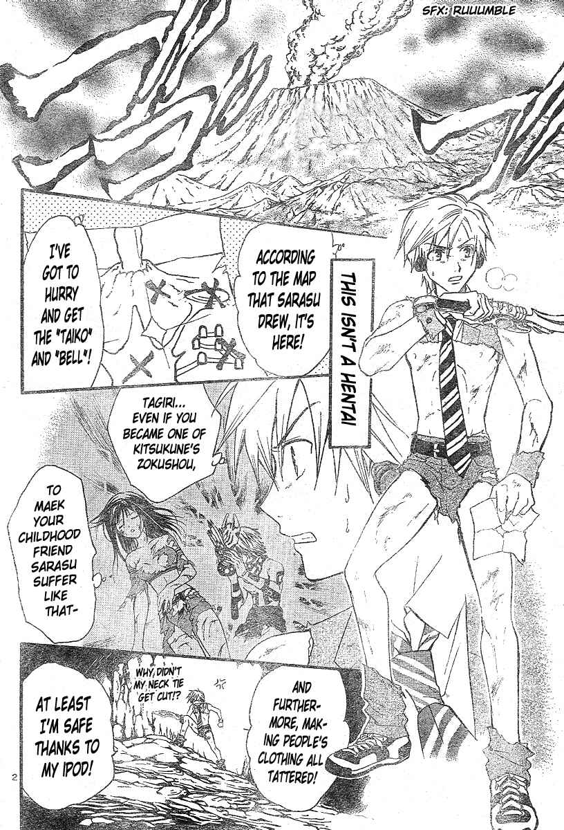 Page 3 Chapter 153 Arata: The Legend