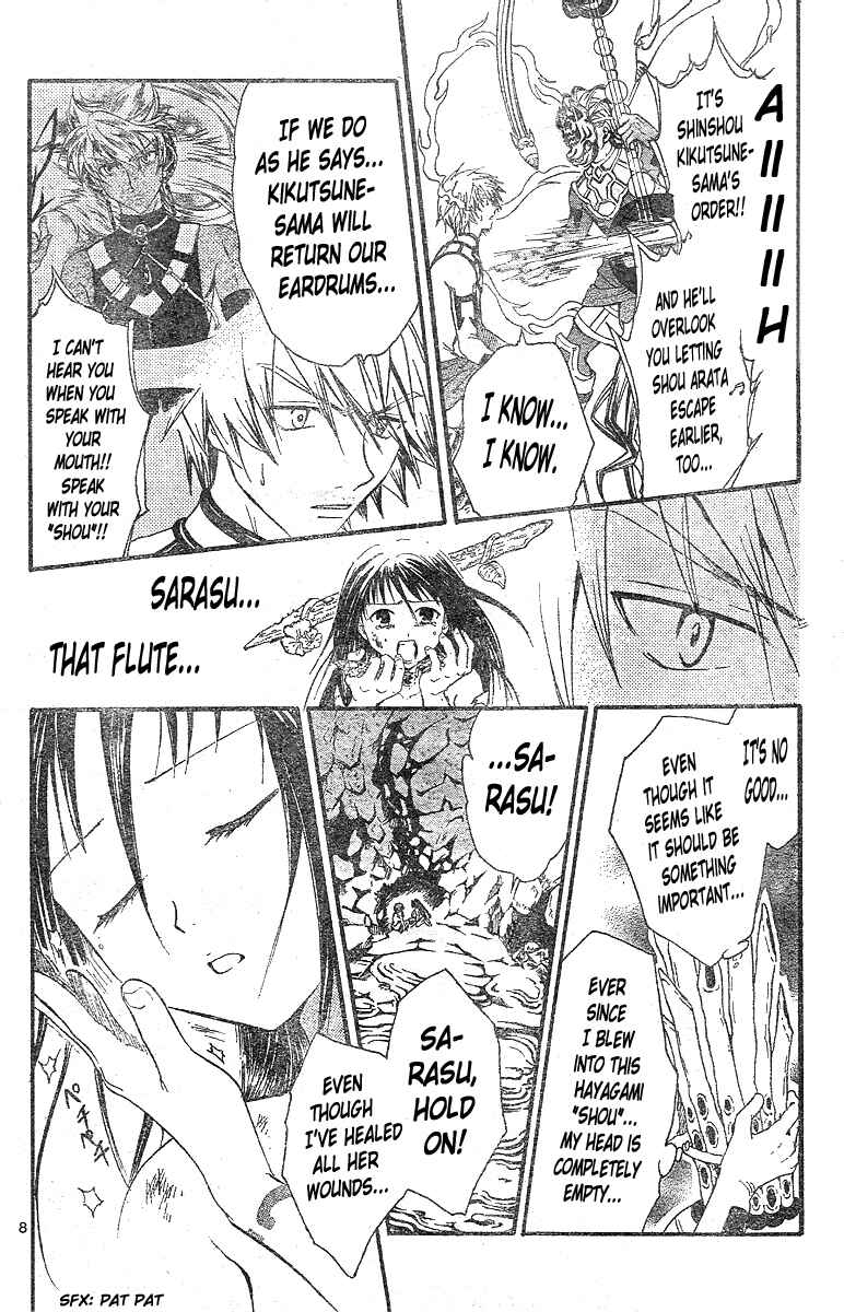 Page 9 Chapter 153 Arata: The Legend
