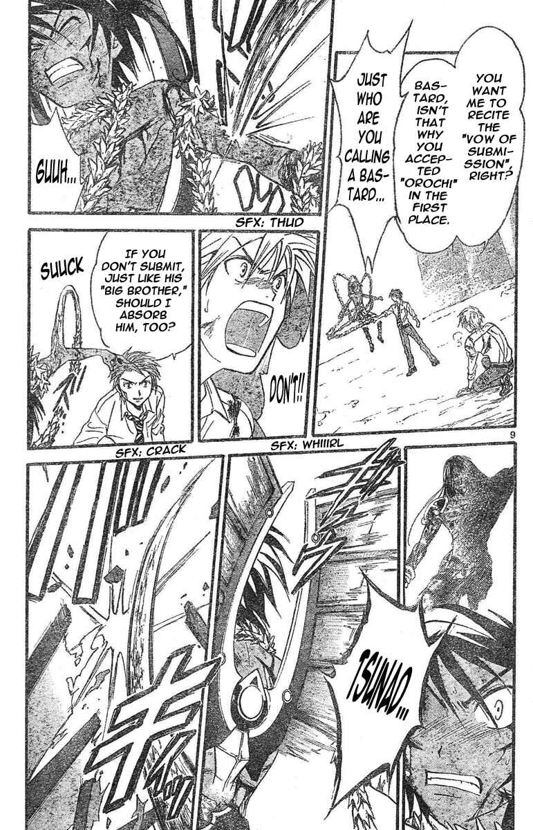 Page 10 Chapter 81 Arata: The Legend