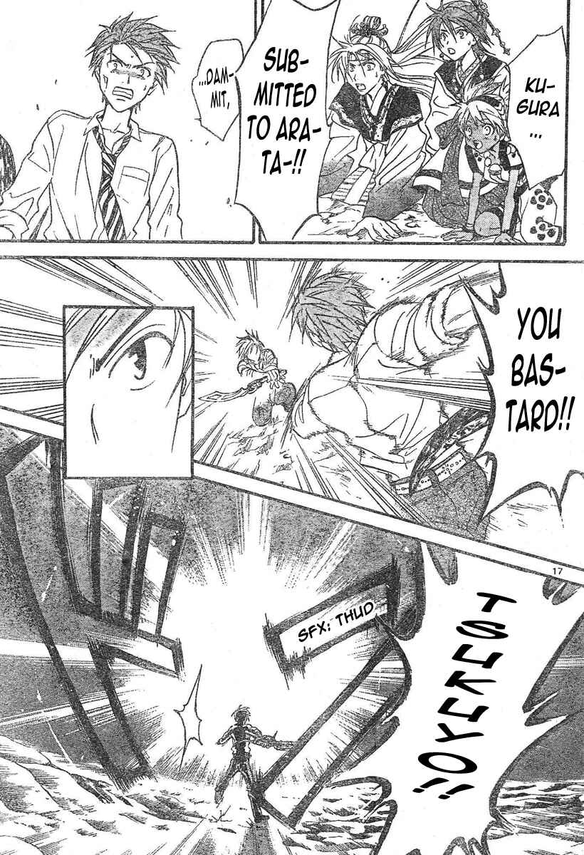 Page 17 Chapter 81 Arata: The Legend
