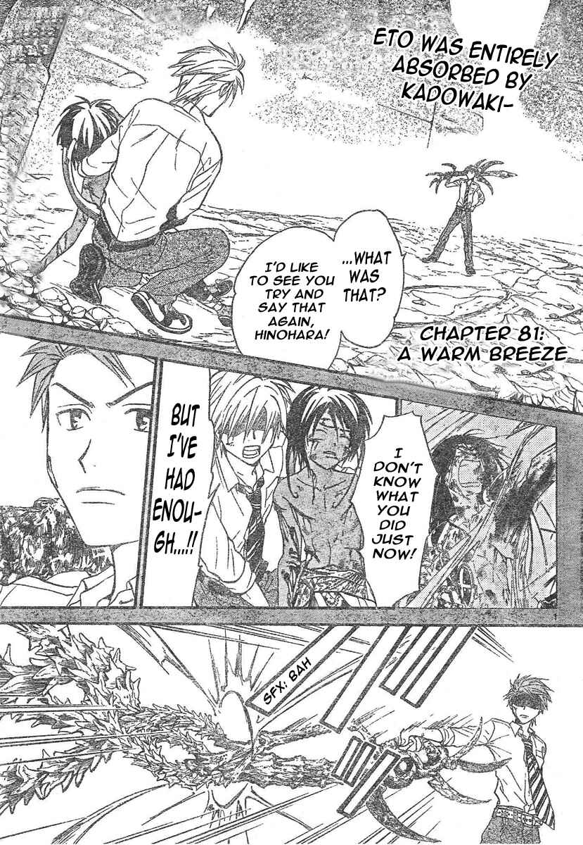 Page 2 Chapter 81 Arata: The Legend
