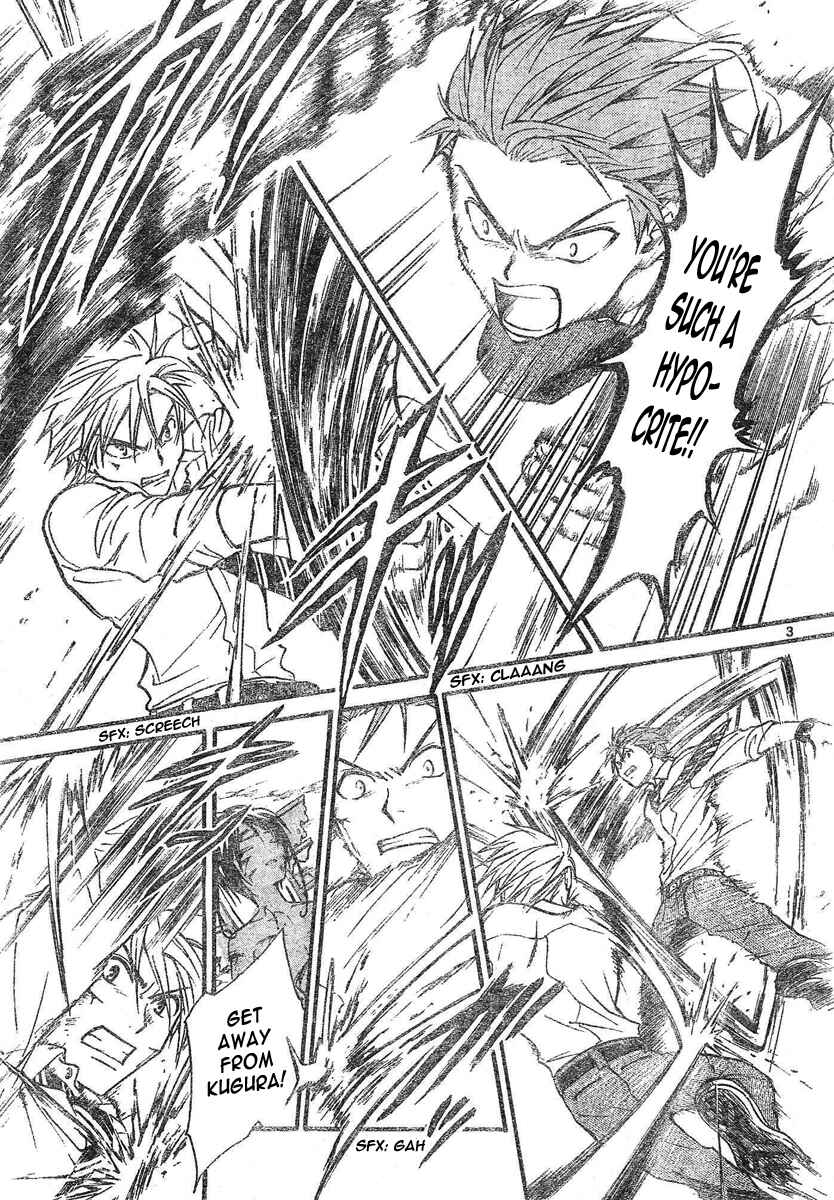 Page 4 Chapter 81 Arata: The Legend
