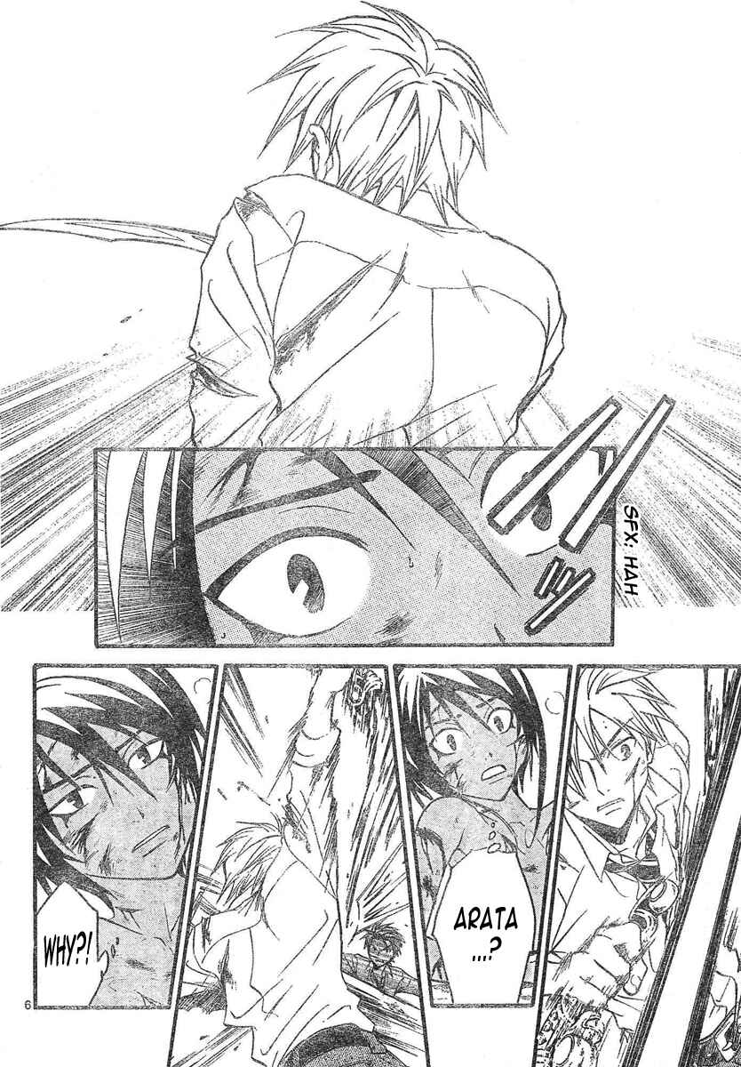 Page 7 Chapter 81 Arata: The Legend