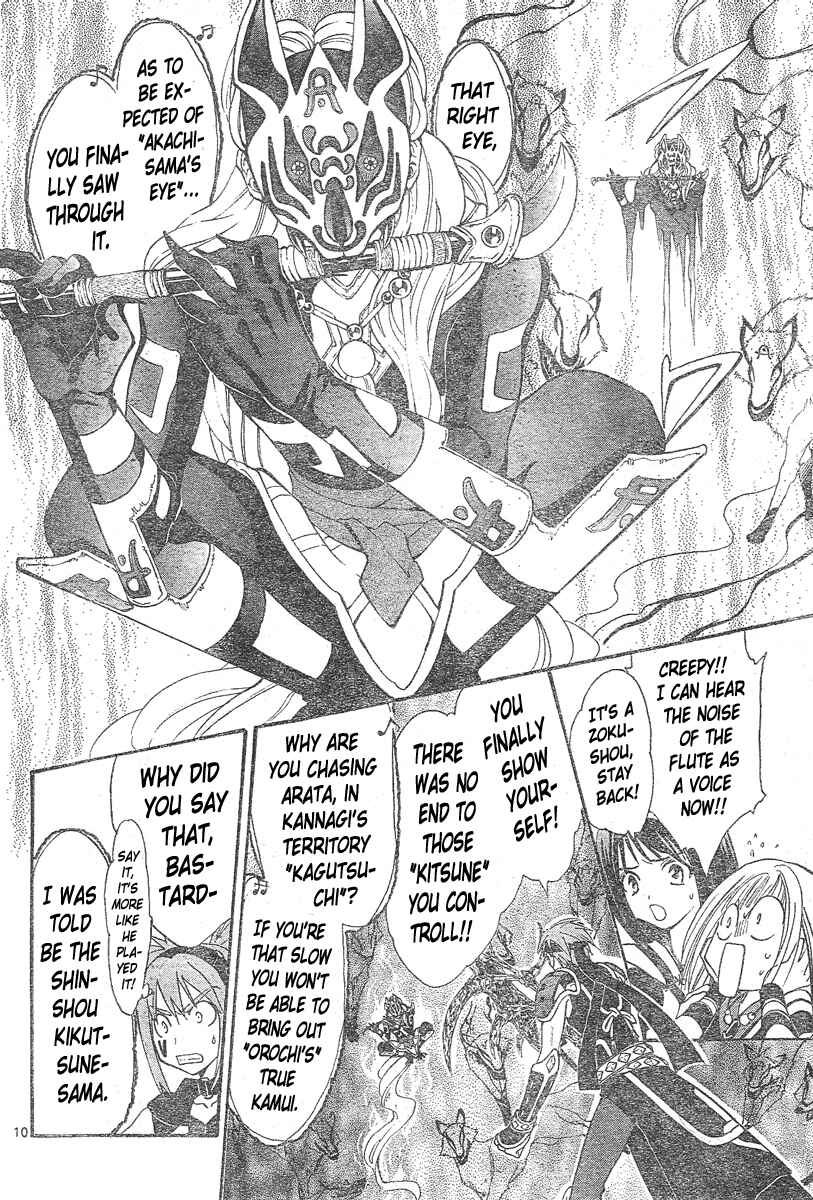 Page 11 Chapter 147 Arata: The Legend