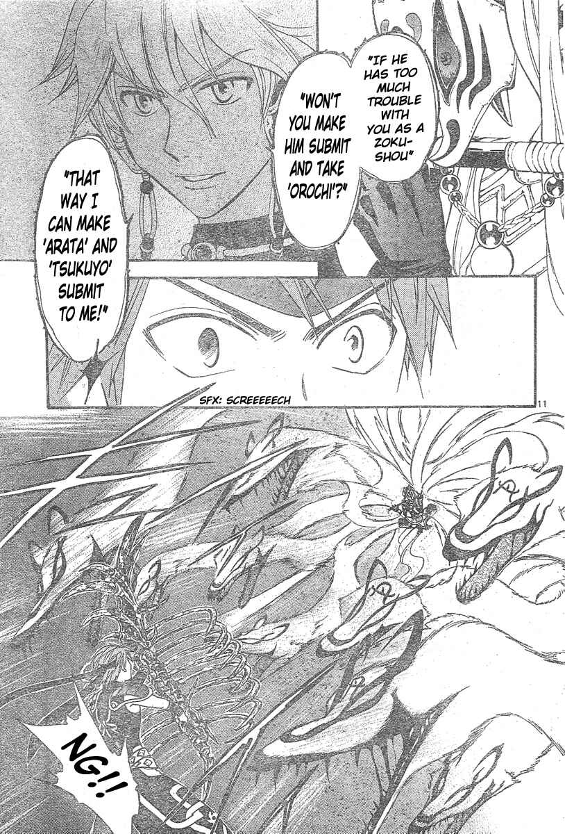 Page 12 Chapter 147 Arata: The Legend
