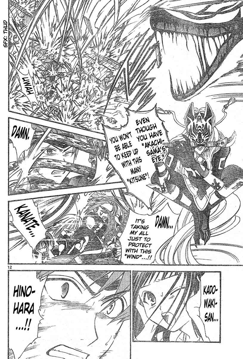 Page 13 Chapter 147 Arata: The Legend