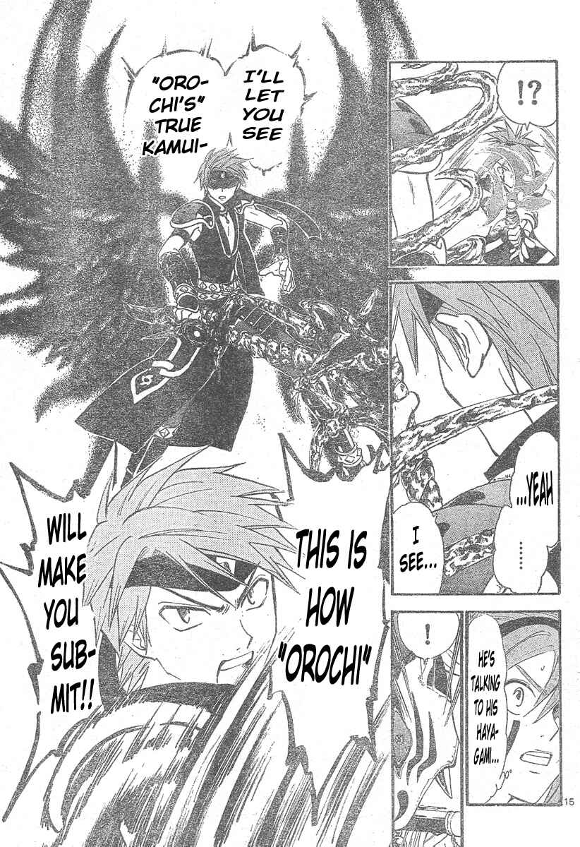 Page 16 Chapter 147 Arata: The Legend