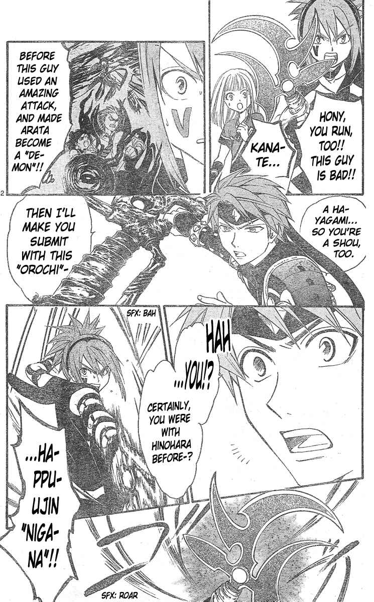 Page 3 Chapter 147 Arata: The Legend