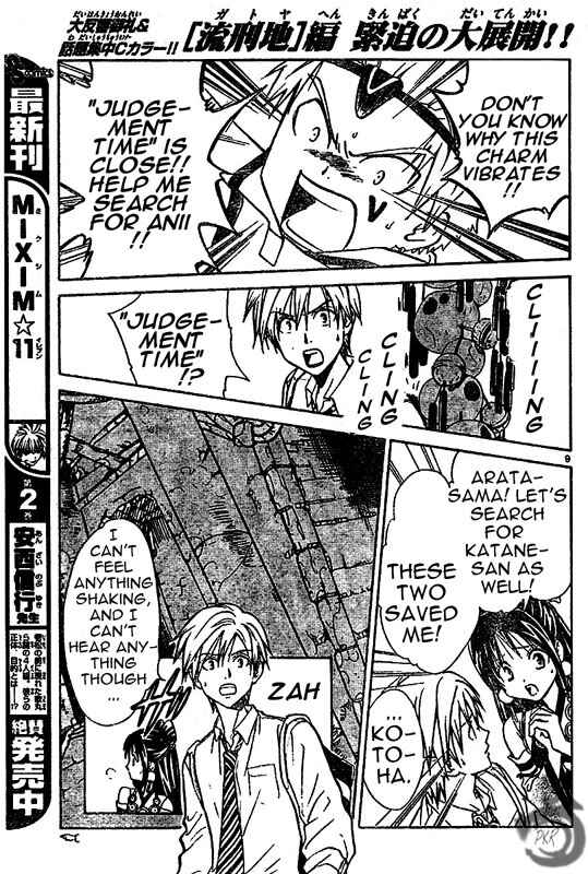 Page 10 Chapter 12 Arata: The Legend