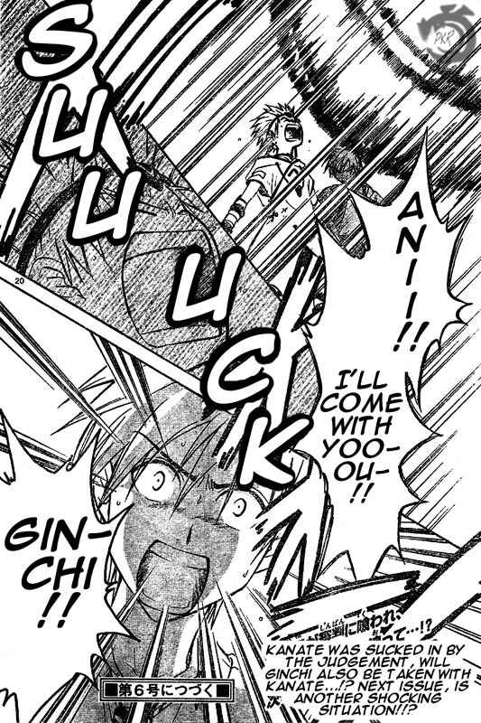 Page 19 Chapter 12 Arata: The Legend