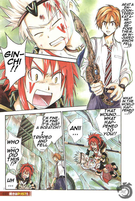 Page 3 Chapter 12 Arata: The Legend