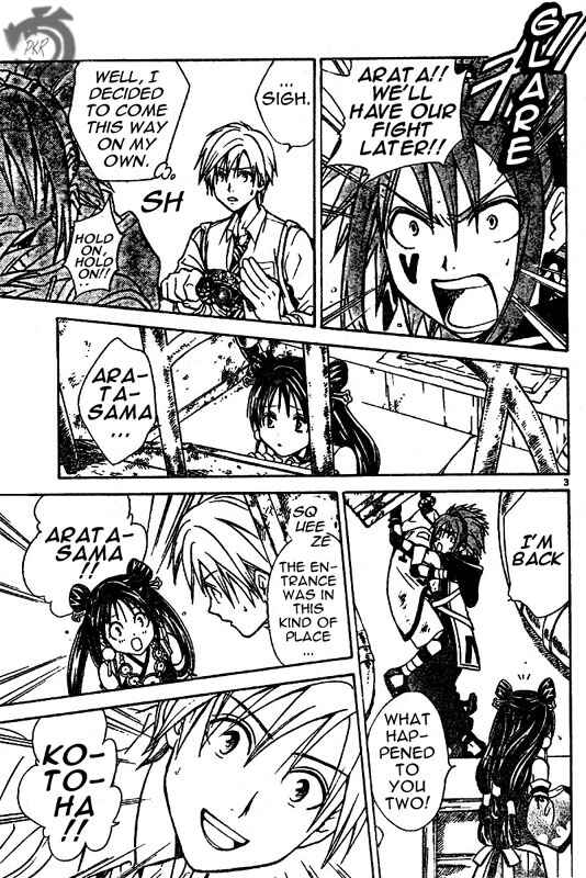 Page 4 Chapter 12 Arata: The Legend