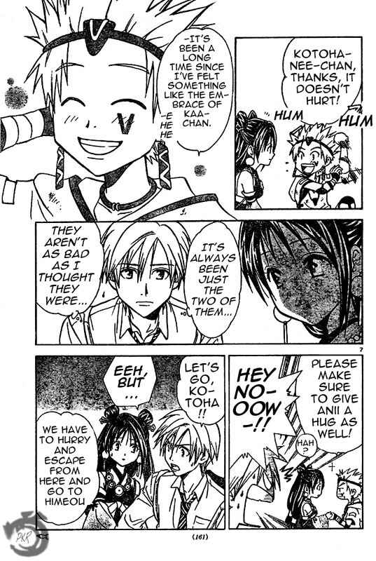 Page 8 Chapter 12 Arata: The Legend