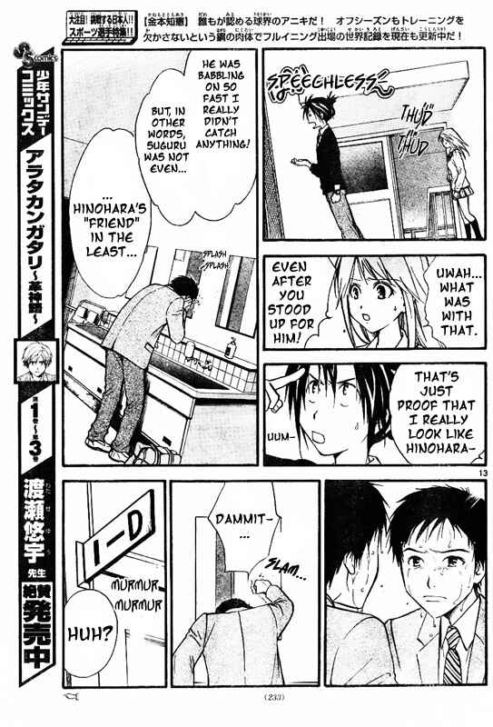 Page 13 Chapter 42 Arata: The Legend