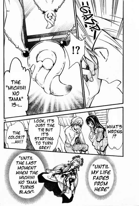 Page 16 Chapter 42 Arata: The Legend