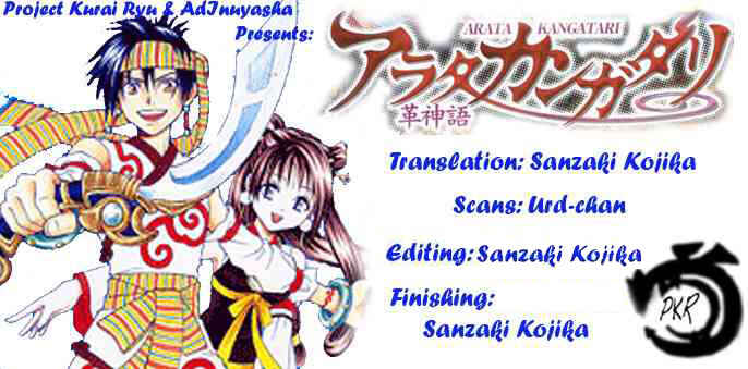 Page 20 Chapter 42 Arata: The Legend