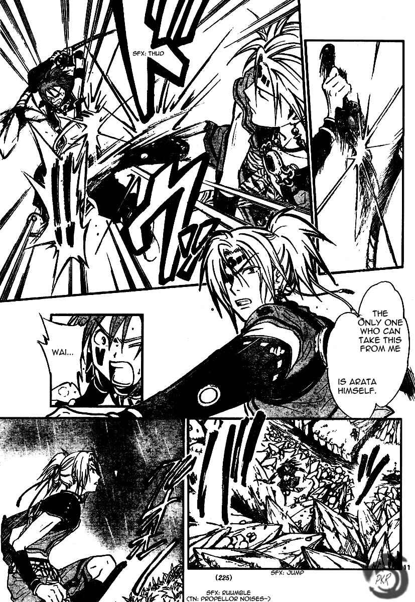 Page 11 Chapter 49 Arata: The Legend