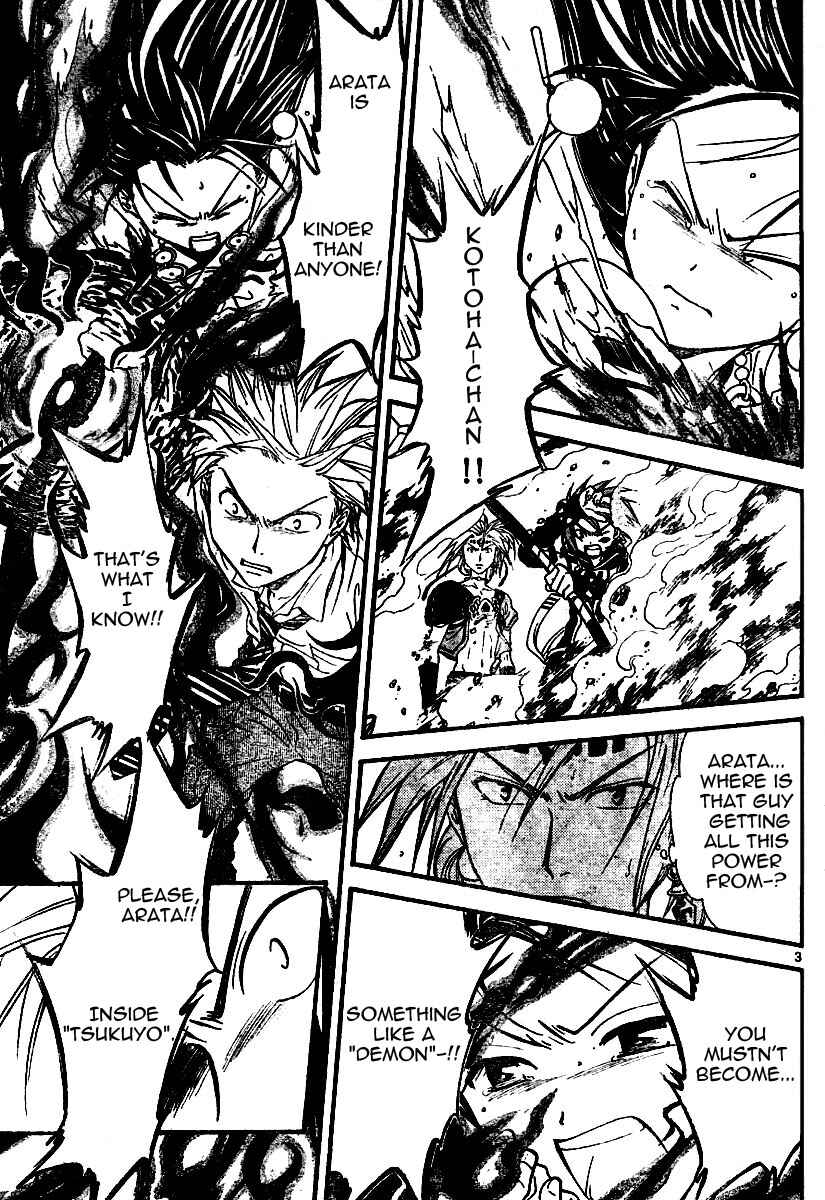 Page 3 Chapter 49 Arata: The Legend