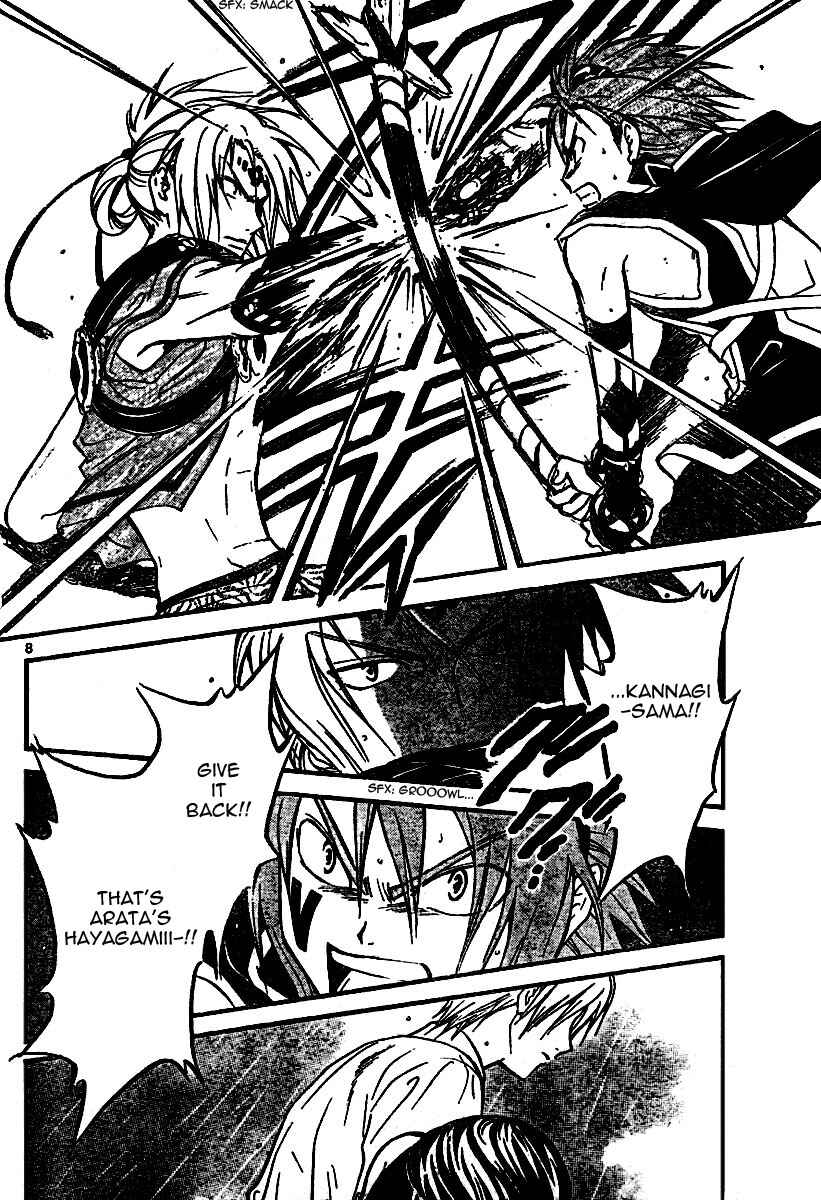Page 8 Chapter 49 Arata: The Legend