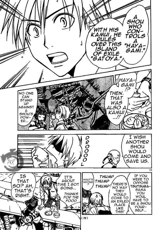 Page 12 Chapter 10 Arata: The Legend