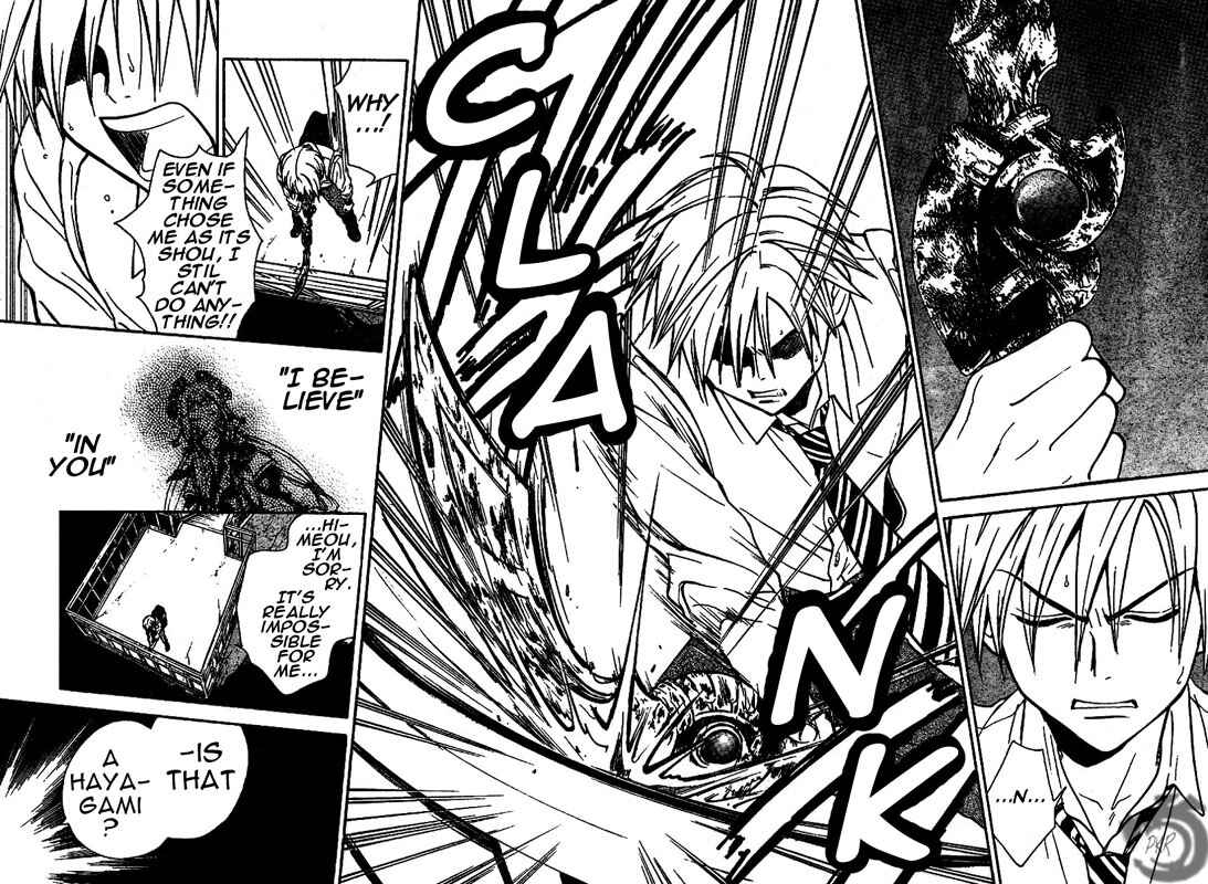 Page 17 Chapter 10 Arata: The Legend