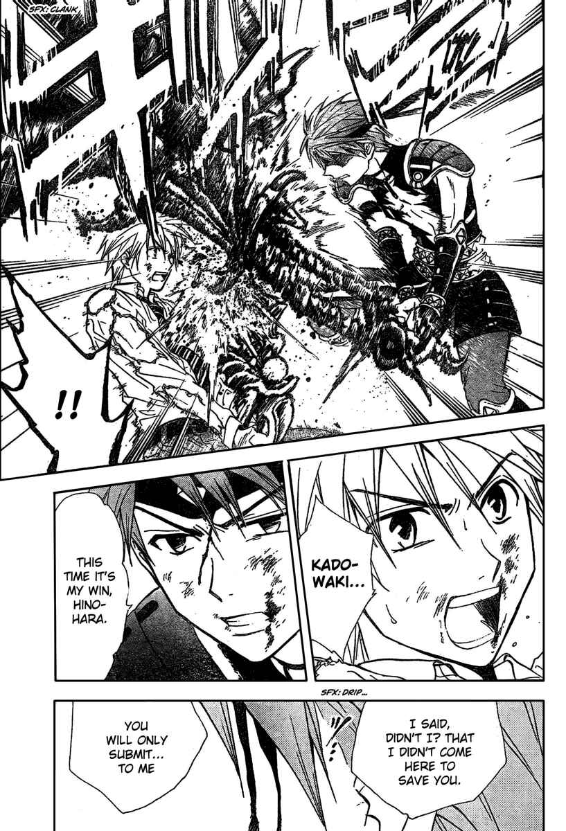 Page 11 Chapter 187 Arata: The Legend