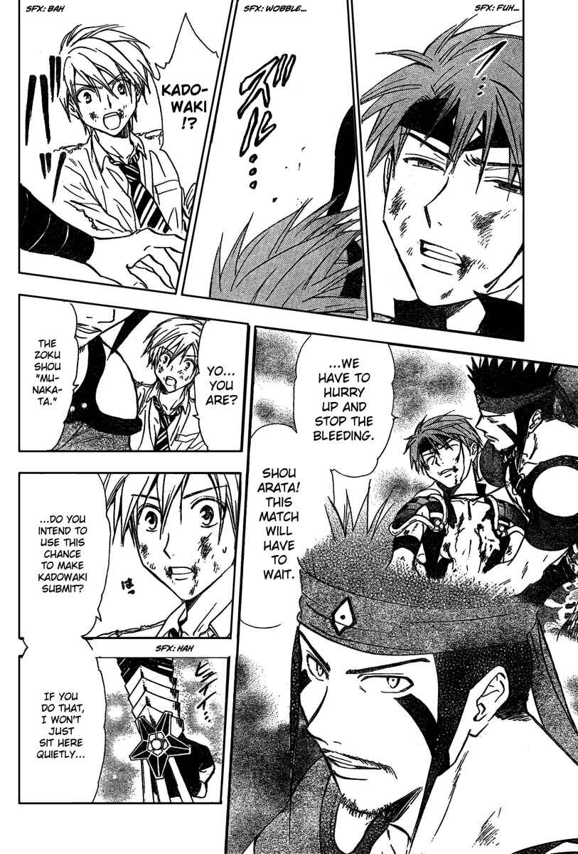 Page 12 Chapter 187 Arata: The Legend