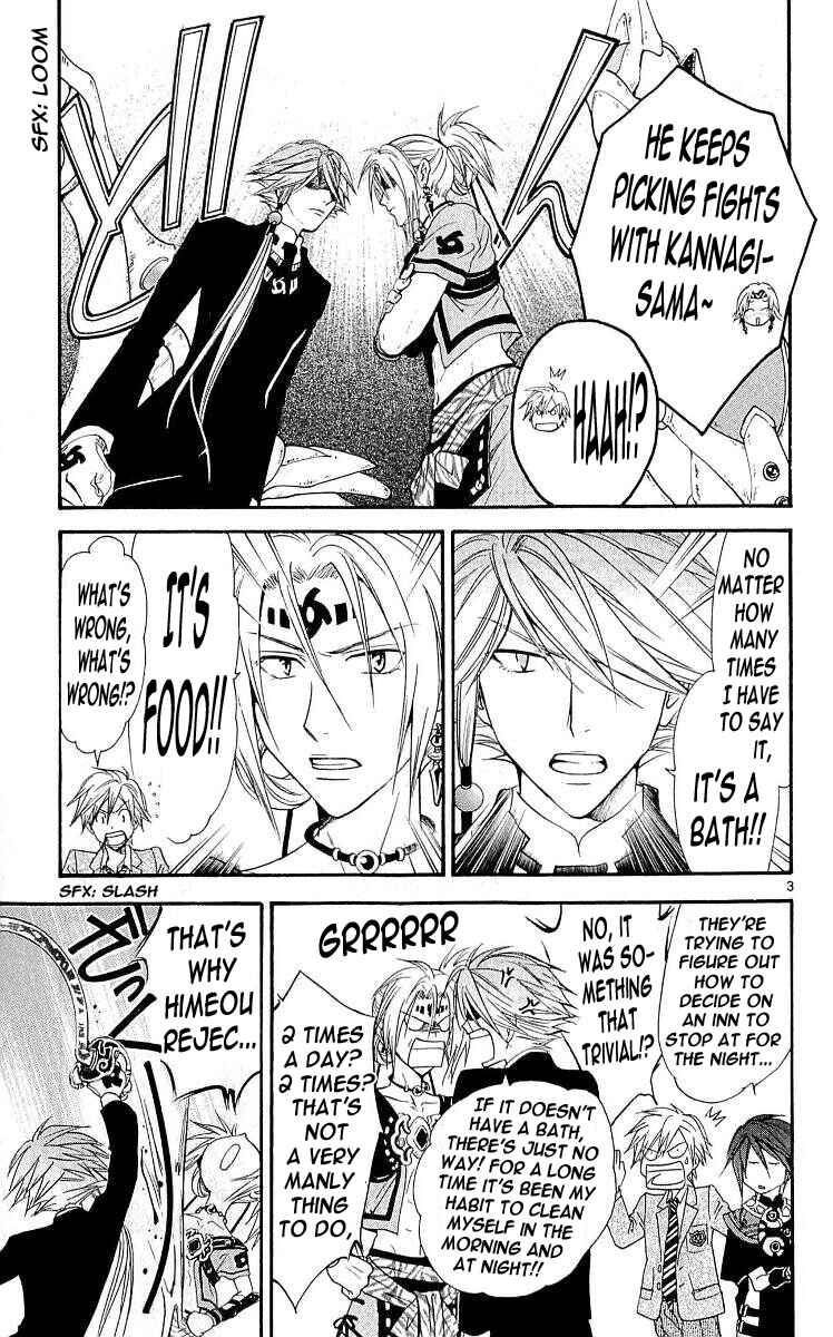 Page 3 Chapter 102 Arata: The Legend