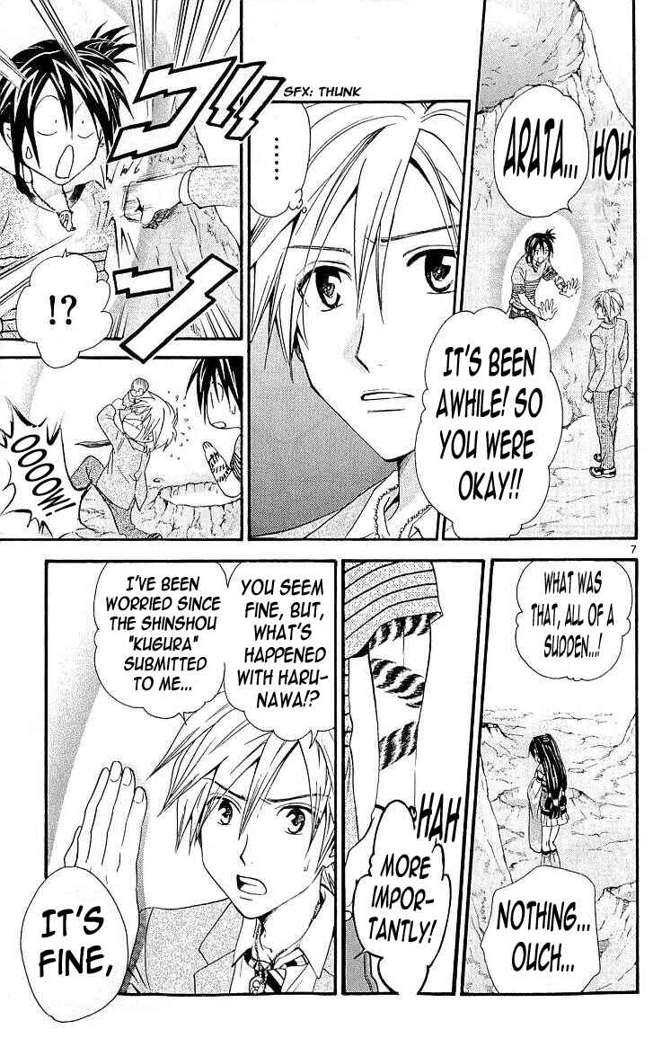 Page 7 Chapter 102 Arata: The Legend