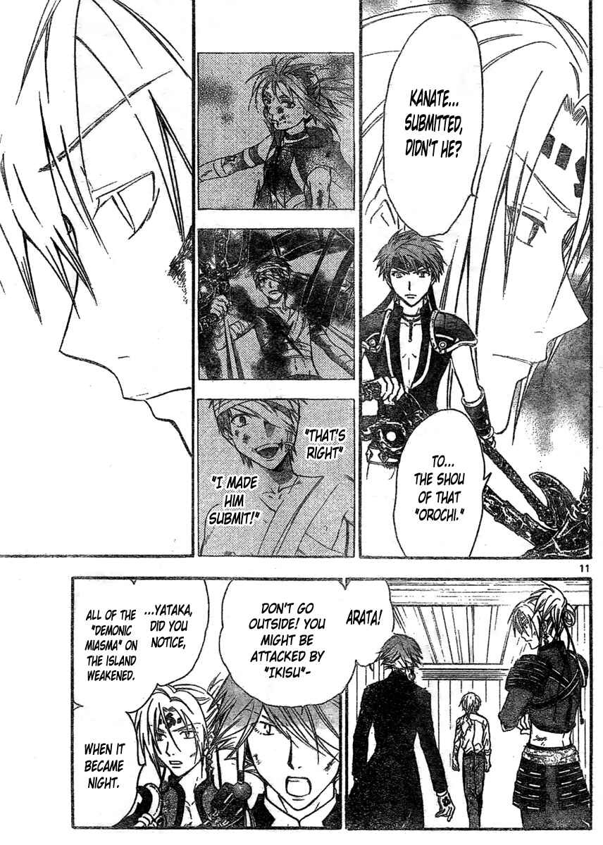 Page 12 Chapter 206 Arata: The Legend