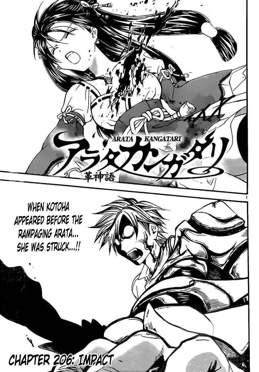 Page 2 Chapter 206 Arata: The Legend