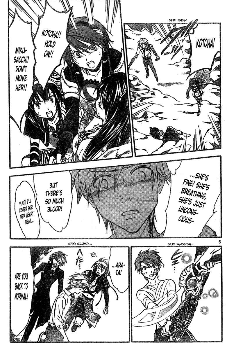 Page 6 Chapter 206 Arata: The Legend