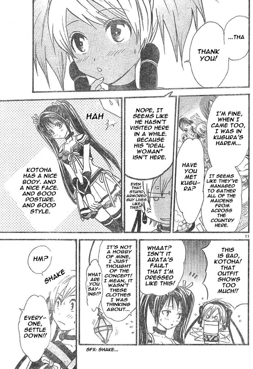 Page 12 Chapter 76 Arata: The Legend