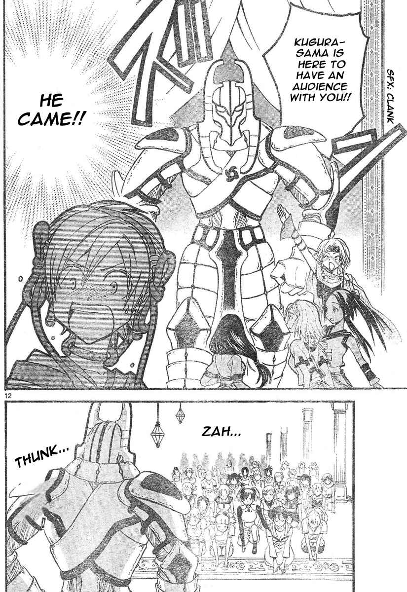 Page 13 Chapter 76 Arata: The Legend