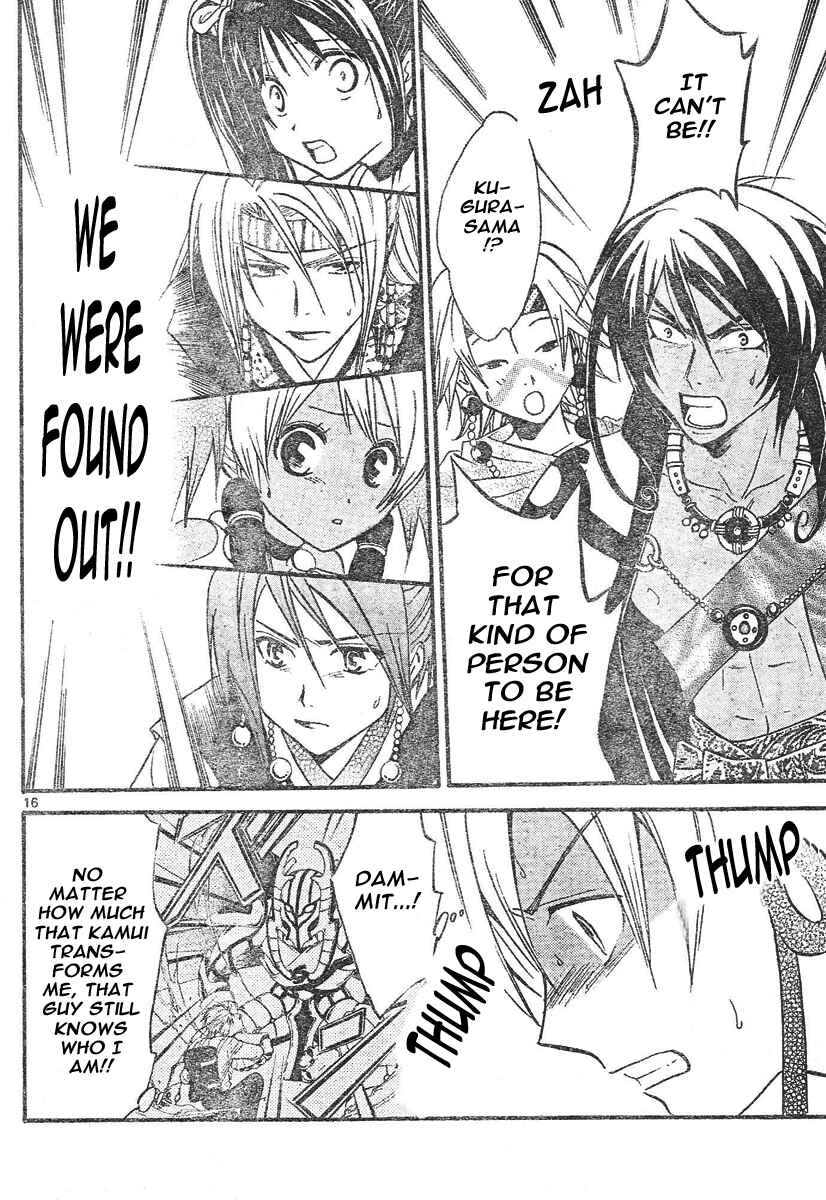 Page 17 Chapter 76 Arata: The Legend