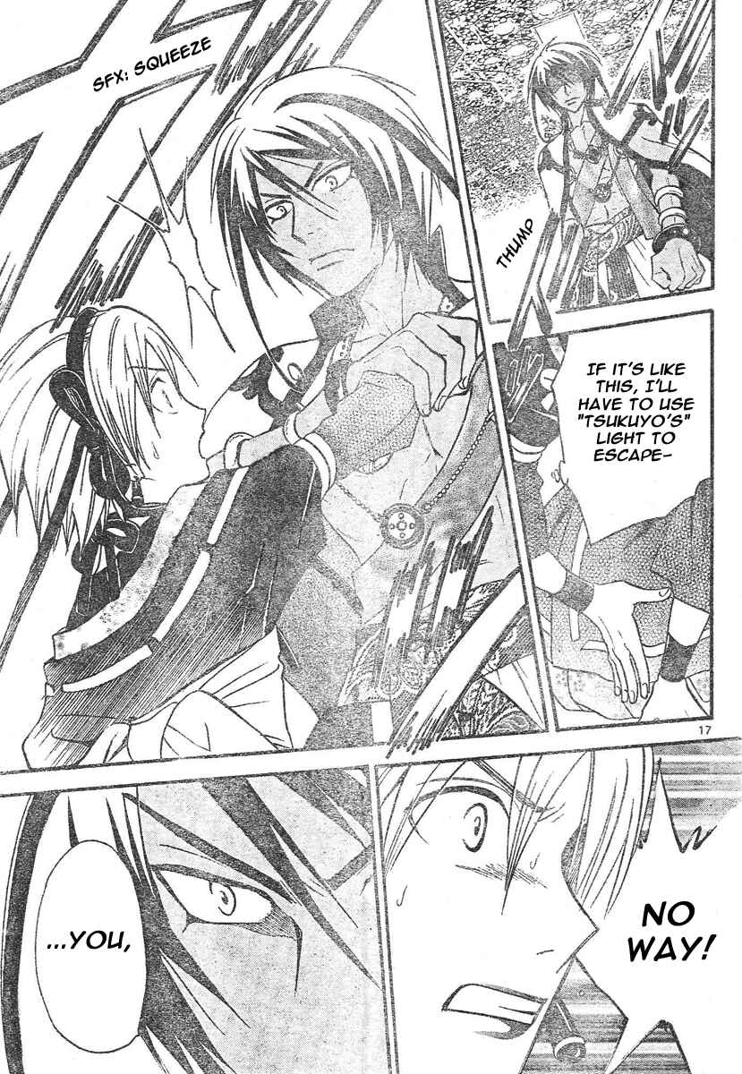 Page 18 Chapter 76 Arata: The Legend