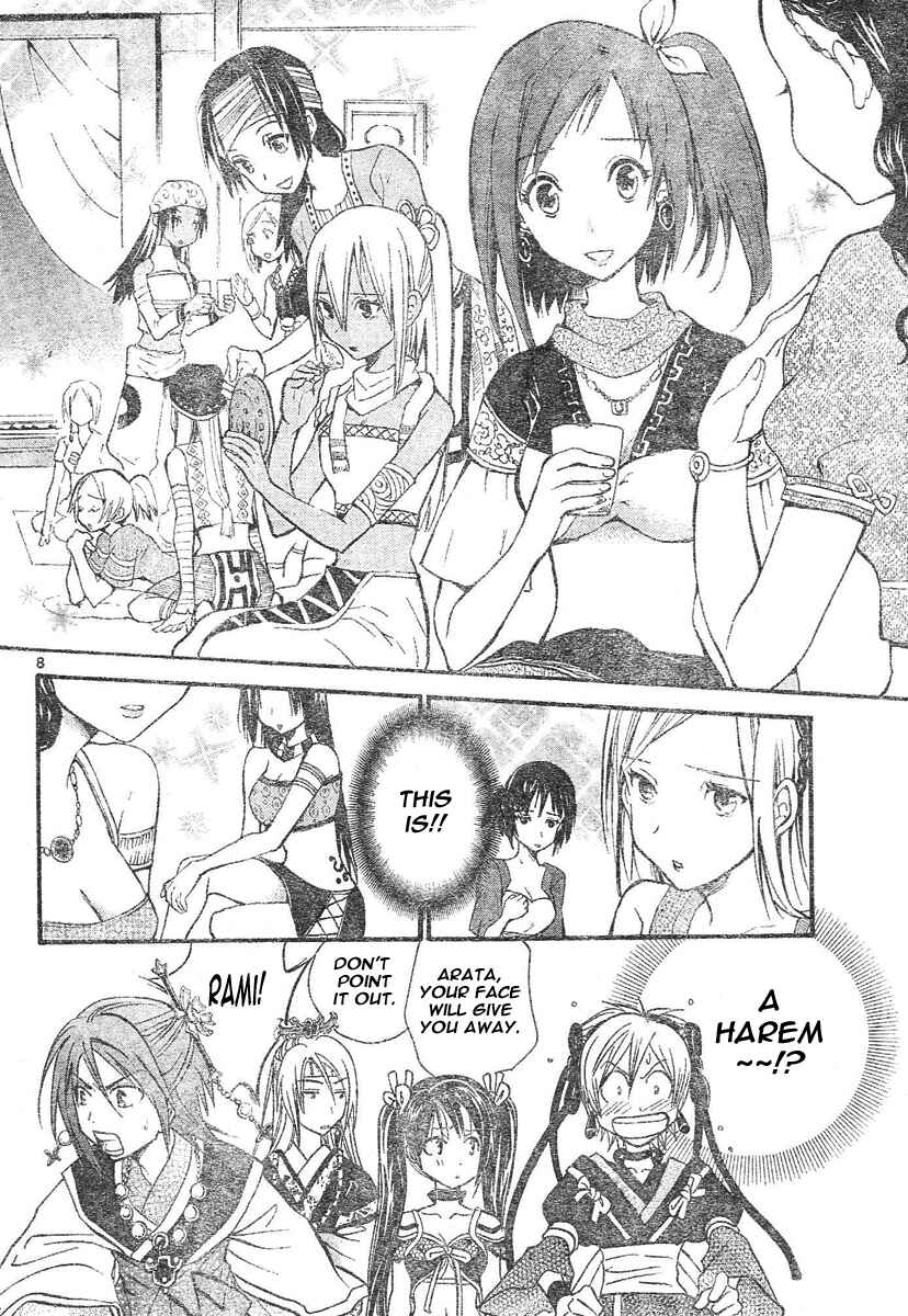 Page 9 Chapter 76 Arata: The Legend