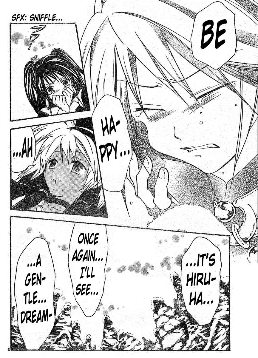 Page 10 Chapter 136 Arata: The Legend