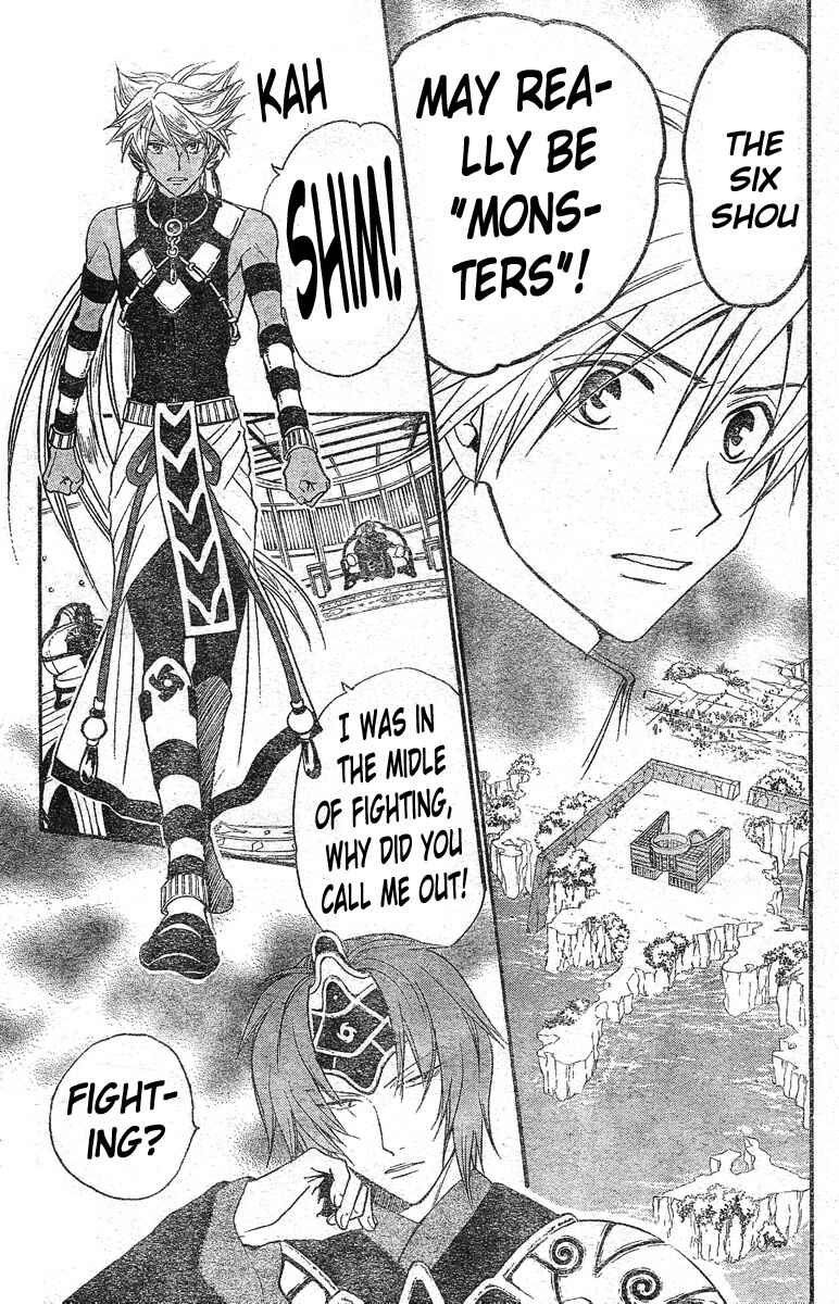 Page 14 Chapter 136 Arata: The Legend