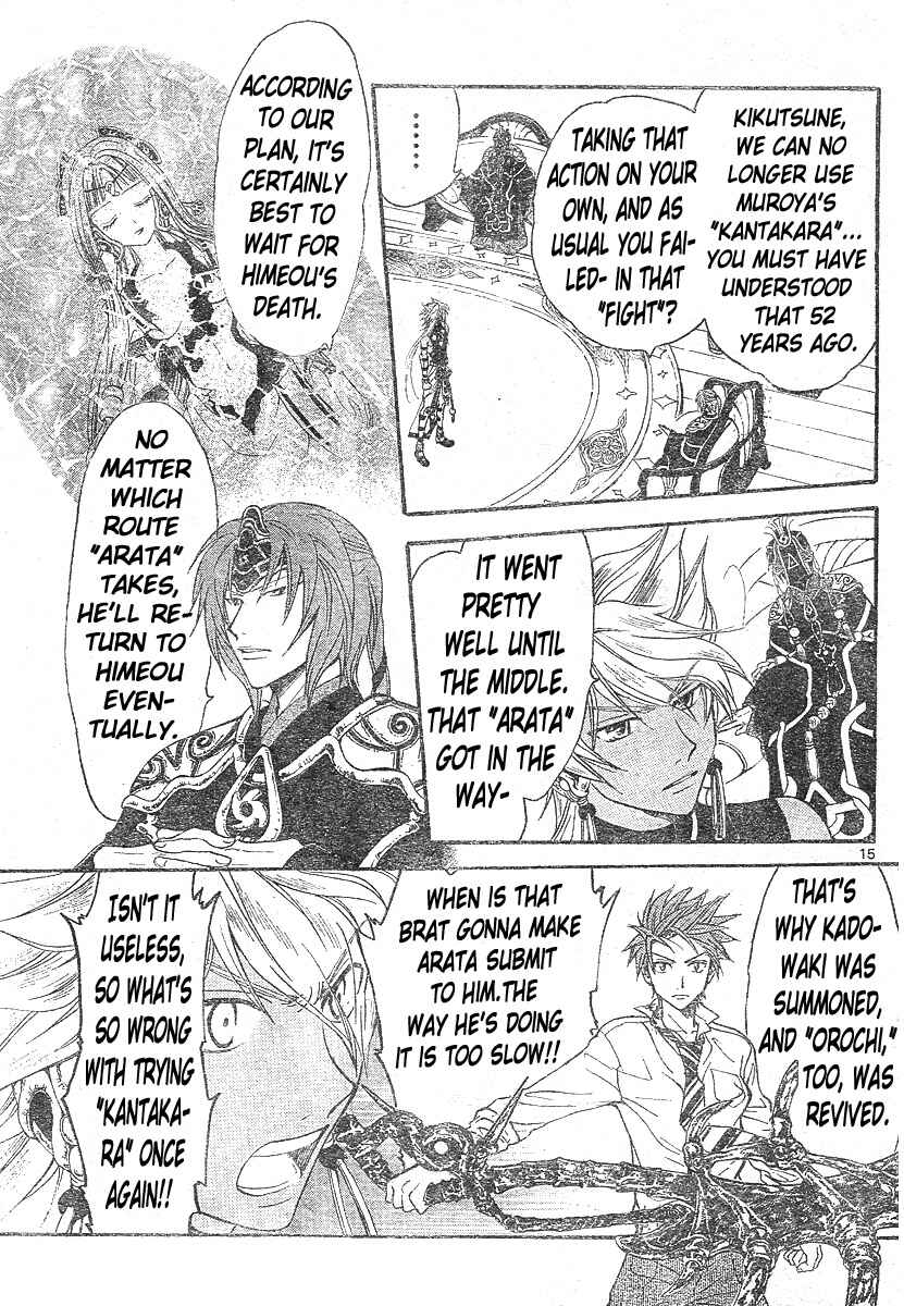 Page 15 Chapter 136 Arata: The Legend
