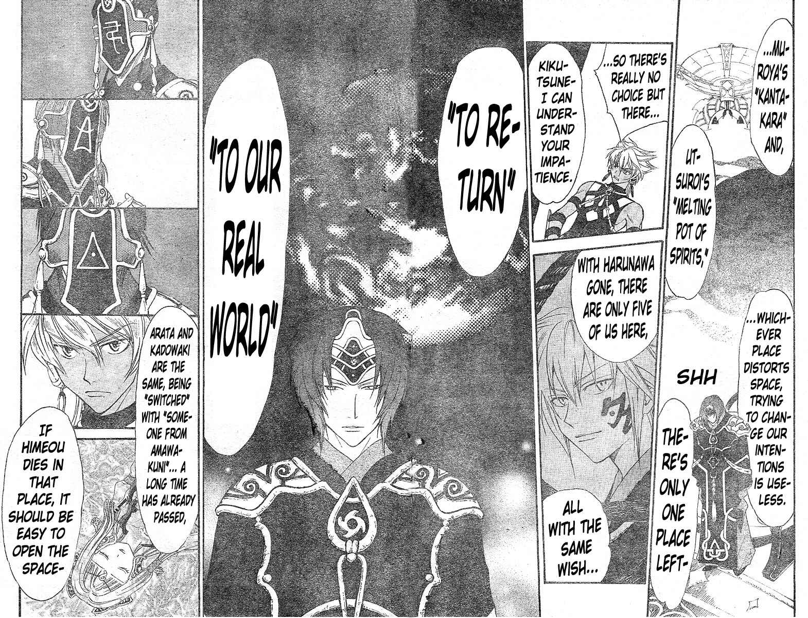 Page 16 Chapter 136 Arata: The Legend