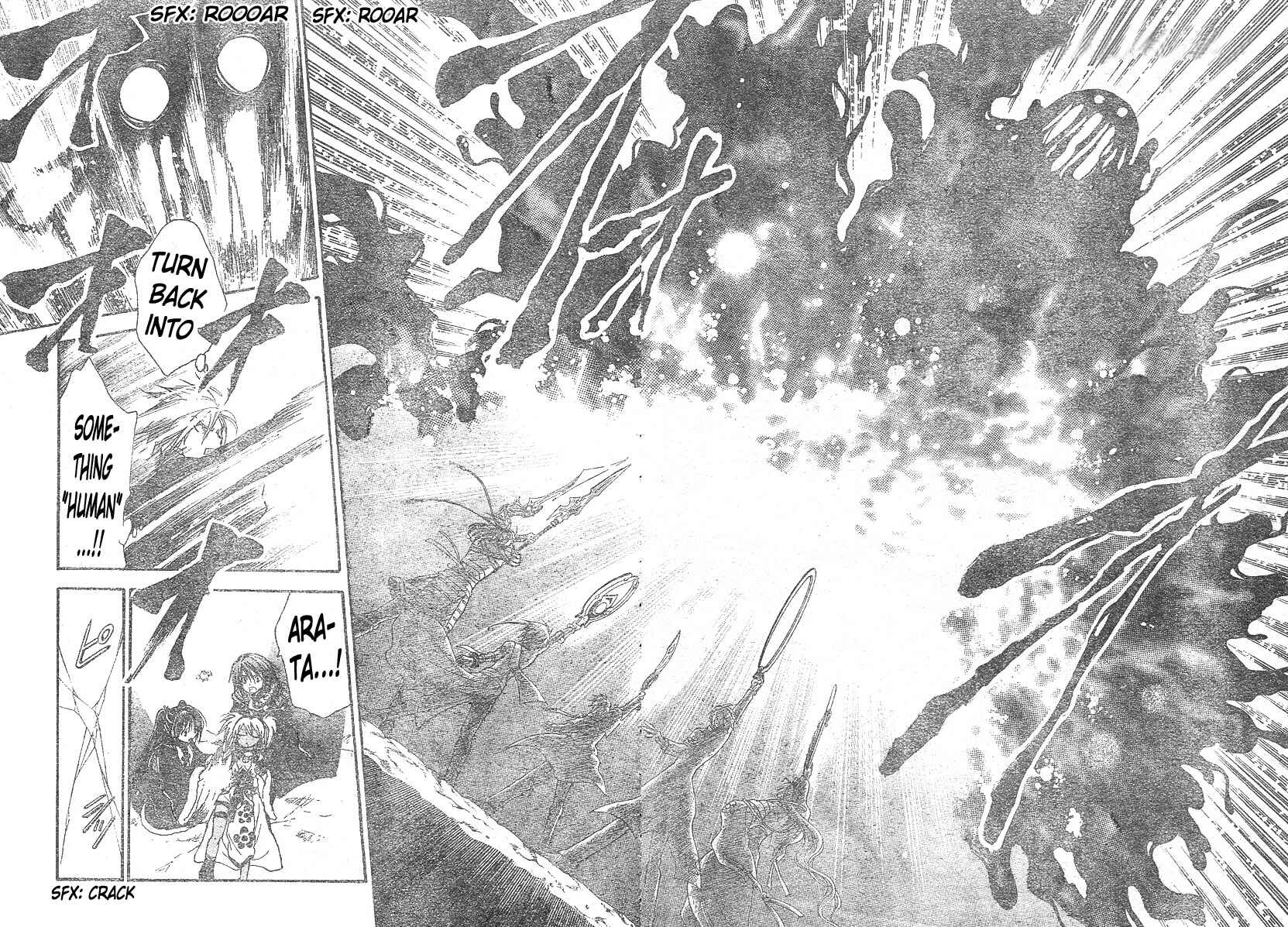 Page 3 Chapter 136 Arata: The Legend