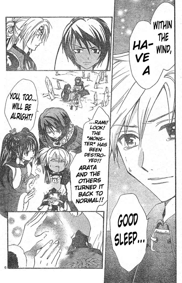 Page 6 Chapter 136 Arata: The Legend