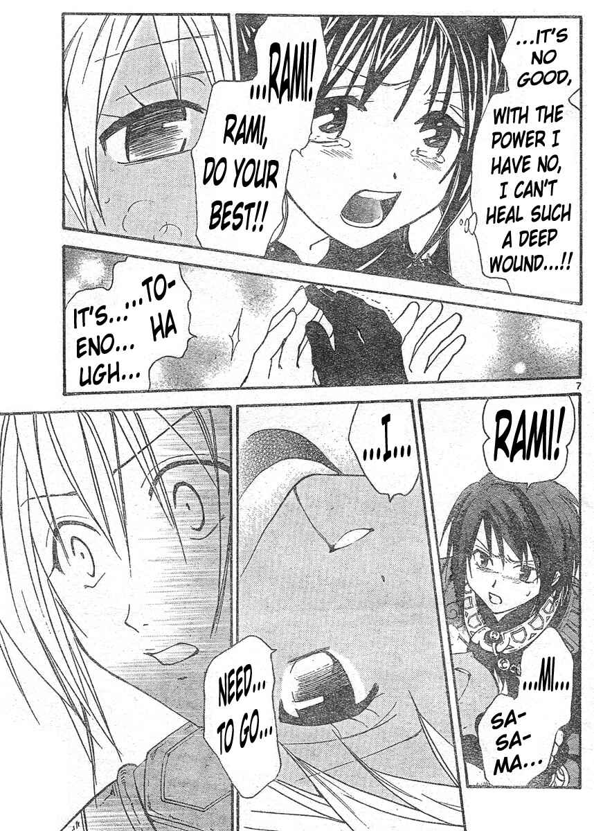 Page 7 Chapter 136 Arata: The Legend