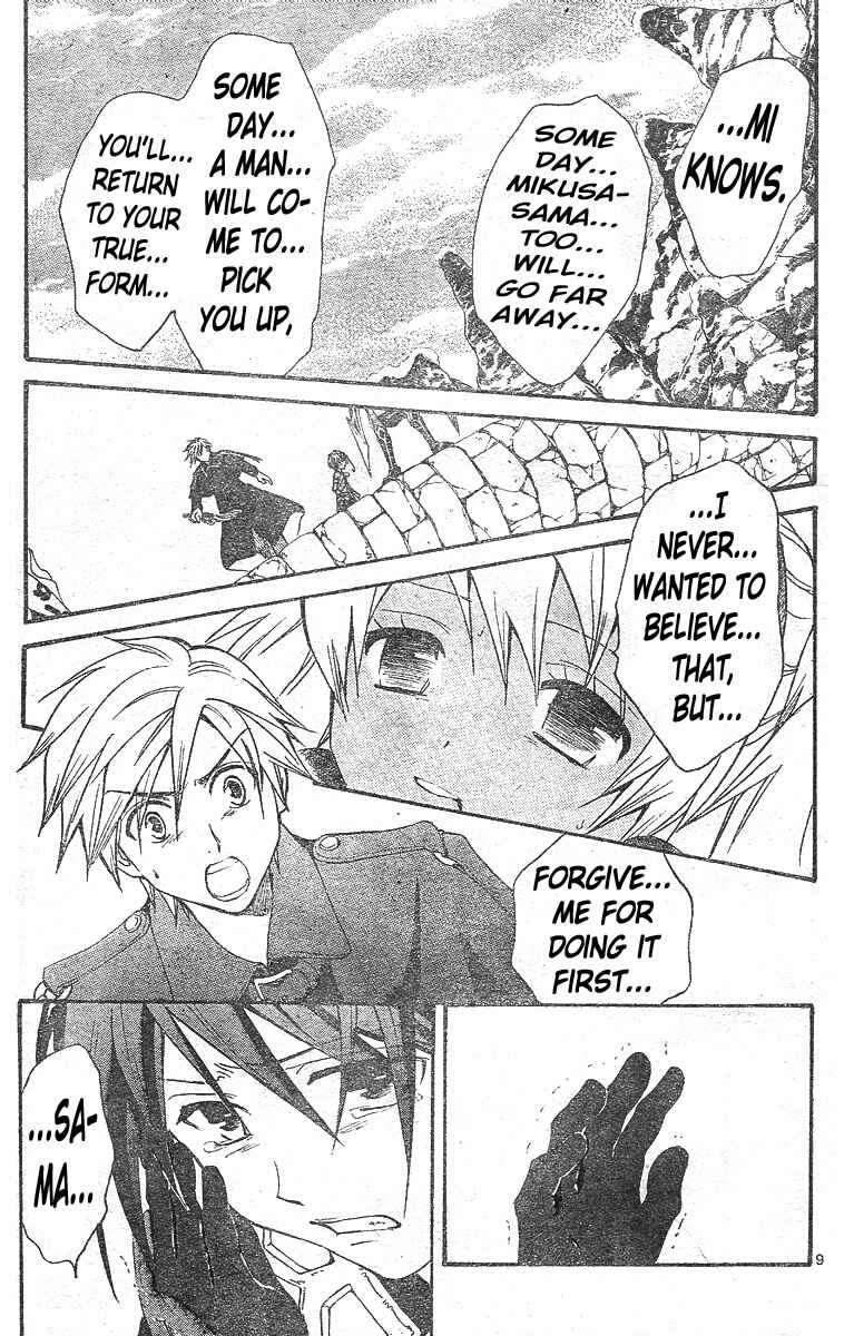 Page 9 Chapter 136 Arata: The Legend