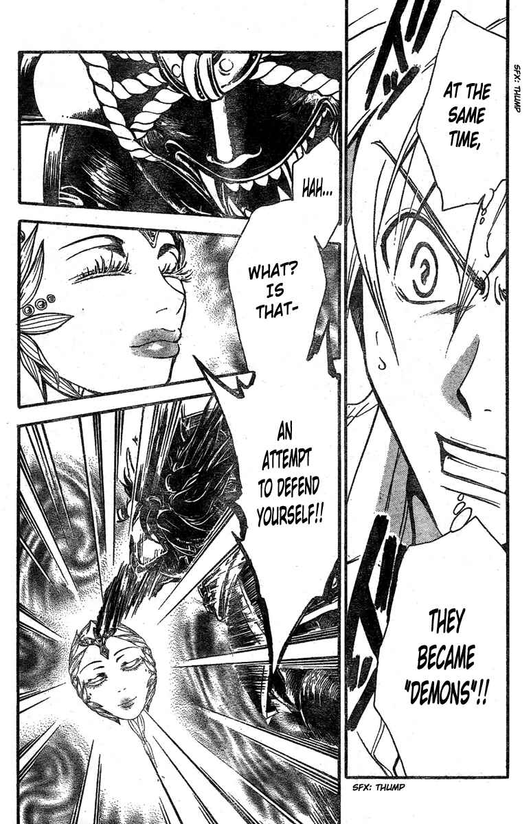 Page 14 Chapter 210 Arata: The Legend