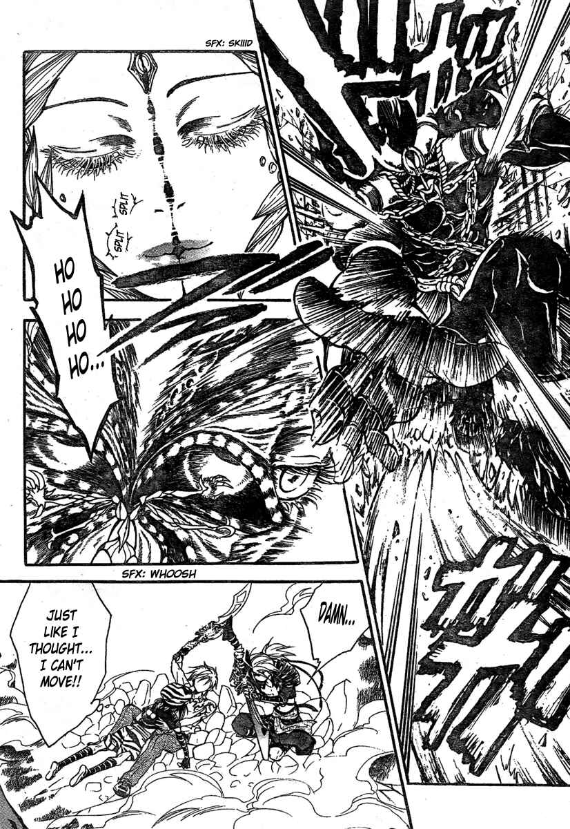 Page 16 Chapter 210 Arata: The Legend
