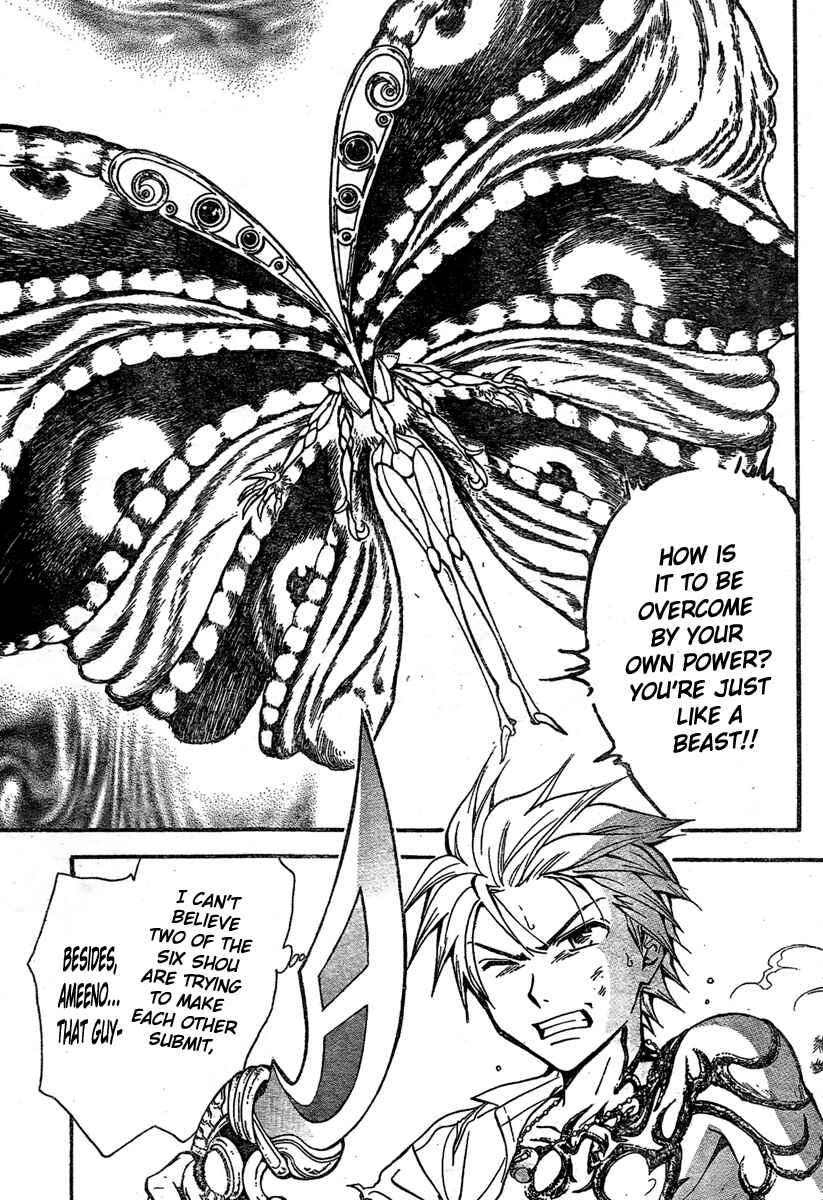 Page 17 Chapter 210 Arata: The Legend